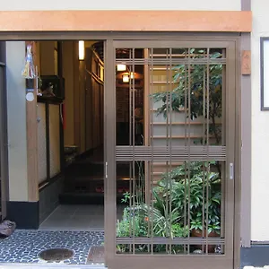 藤家旅馆 3* 京都