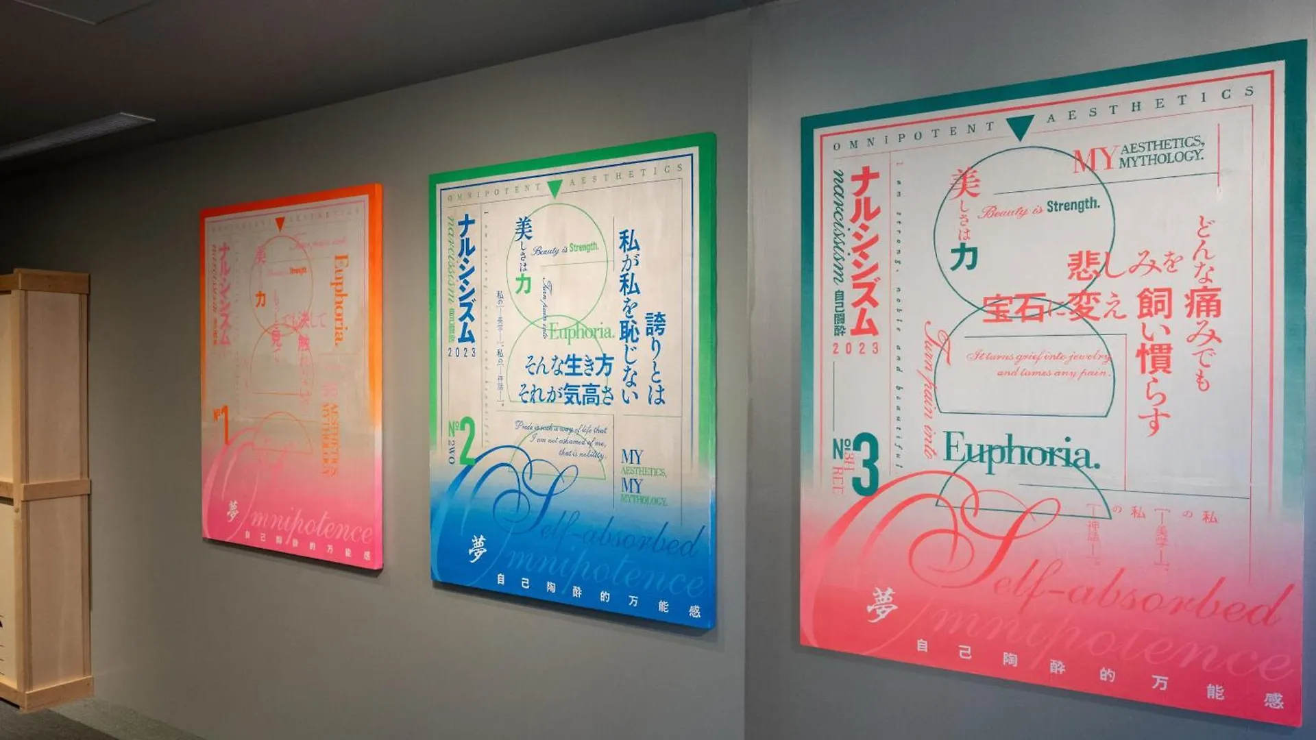 Kaika Tokyo By The Share Hotels 日本
